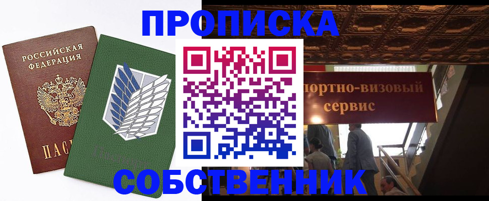 регистрация для школы в Калачинске