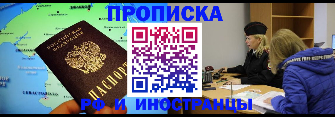 регистрация для дет. сада в Калачинске